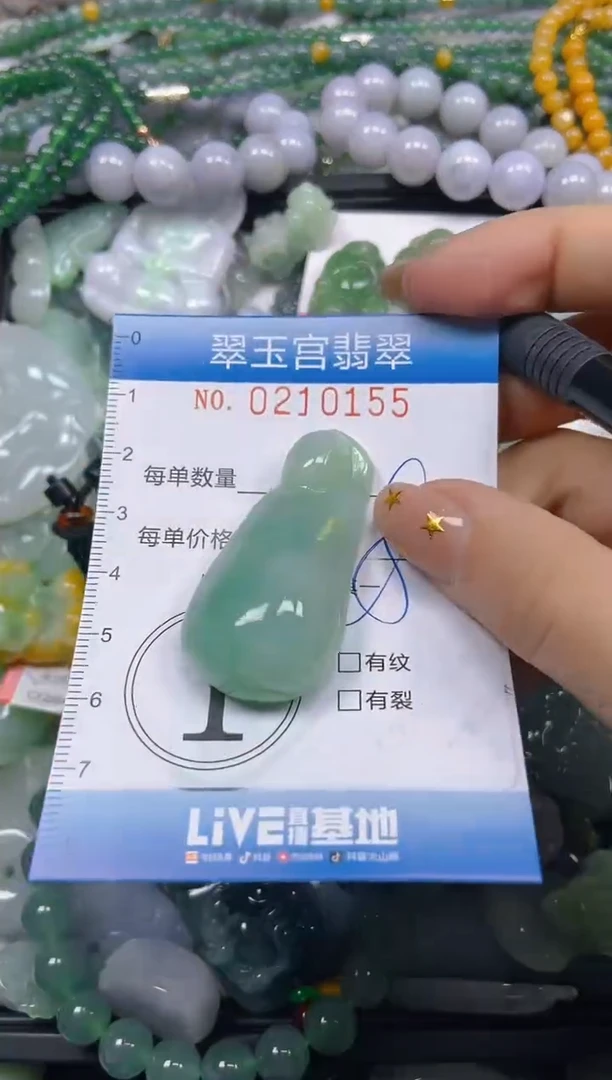 颈饰未镶嵌翡翠闪购C0210155