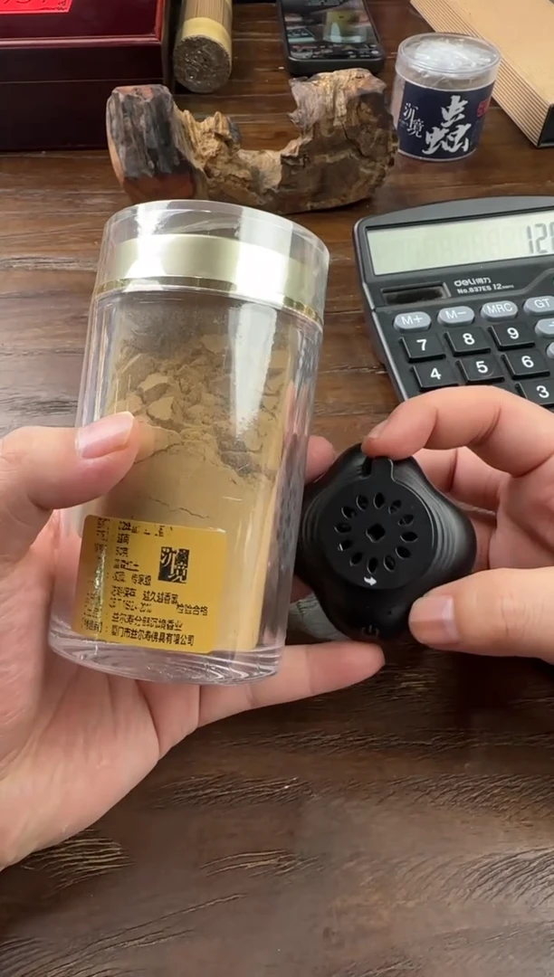 【闪购商品】线香2号 02年富森红土