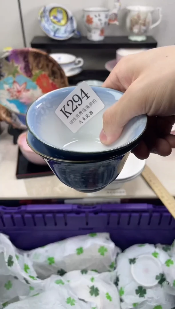 瓷片水*                 K294