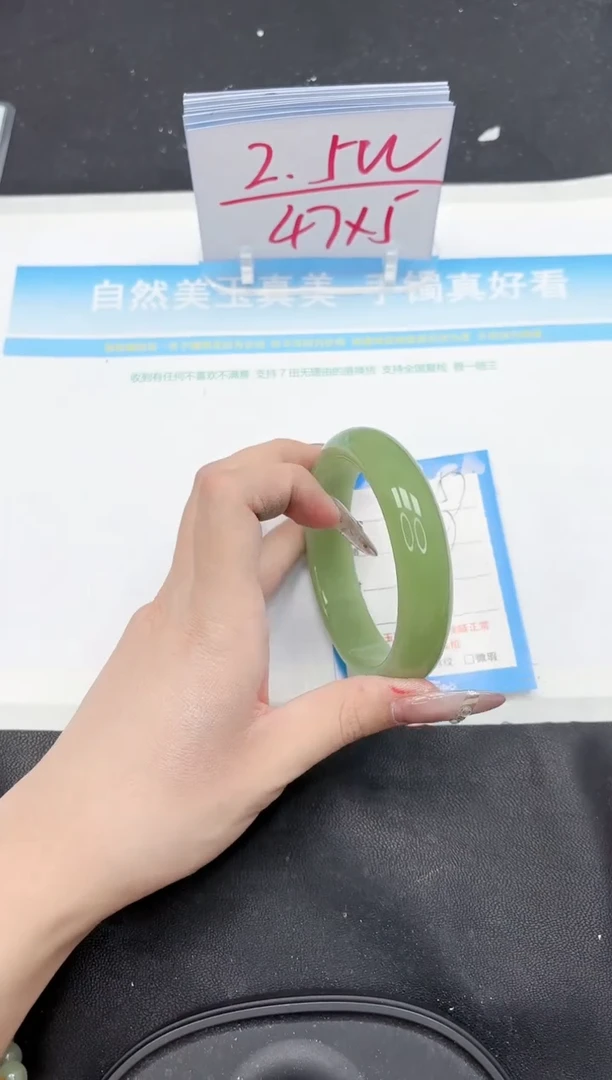 【闪购商品】石英质玉手镯未镶嵌257-64.6