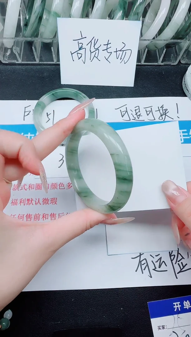 未镶嵌手镯石英质玉52/55