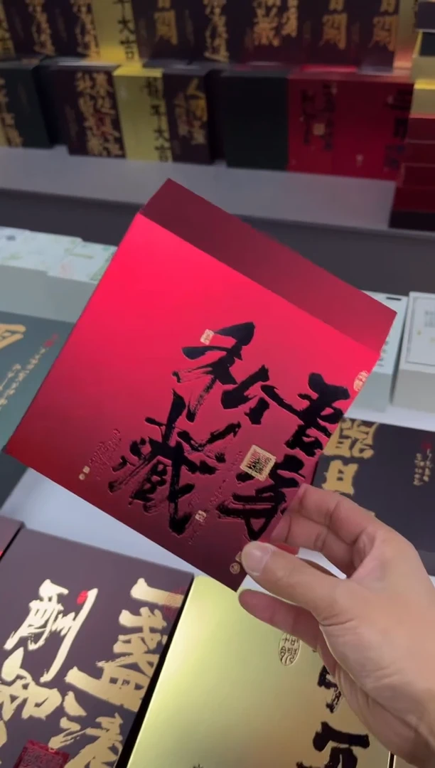 简易盒100g小饼装红色10个