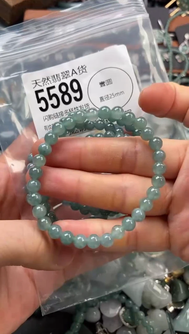 颈饰未镶嵌翡翠多样性发其一5589