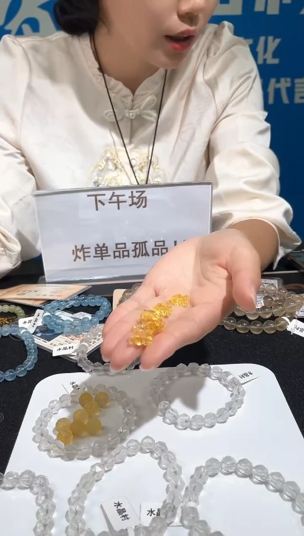 未镶嵌手链水晶26号金珀小熊单颗配件
