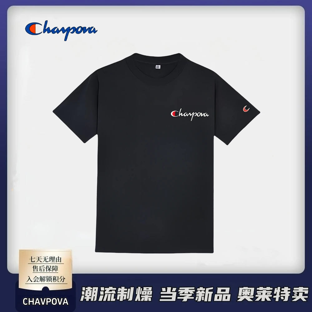 CHAVPOVA冠军犀牛夏季短袖时尚百搭潮流休闲男女同款刺绣T恤