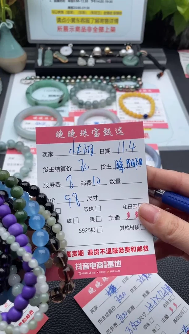 未镶嵌手链水晶小***️手串