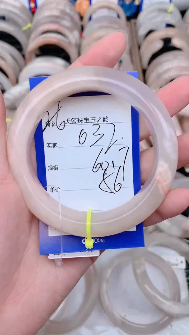 未镶嵌手镯石英质玉032