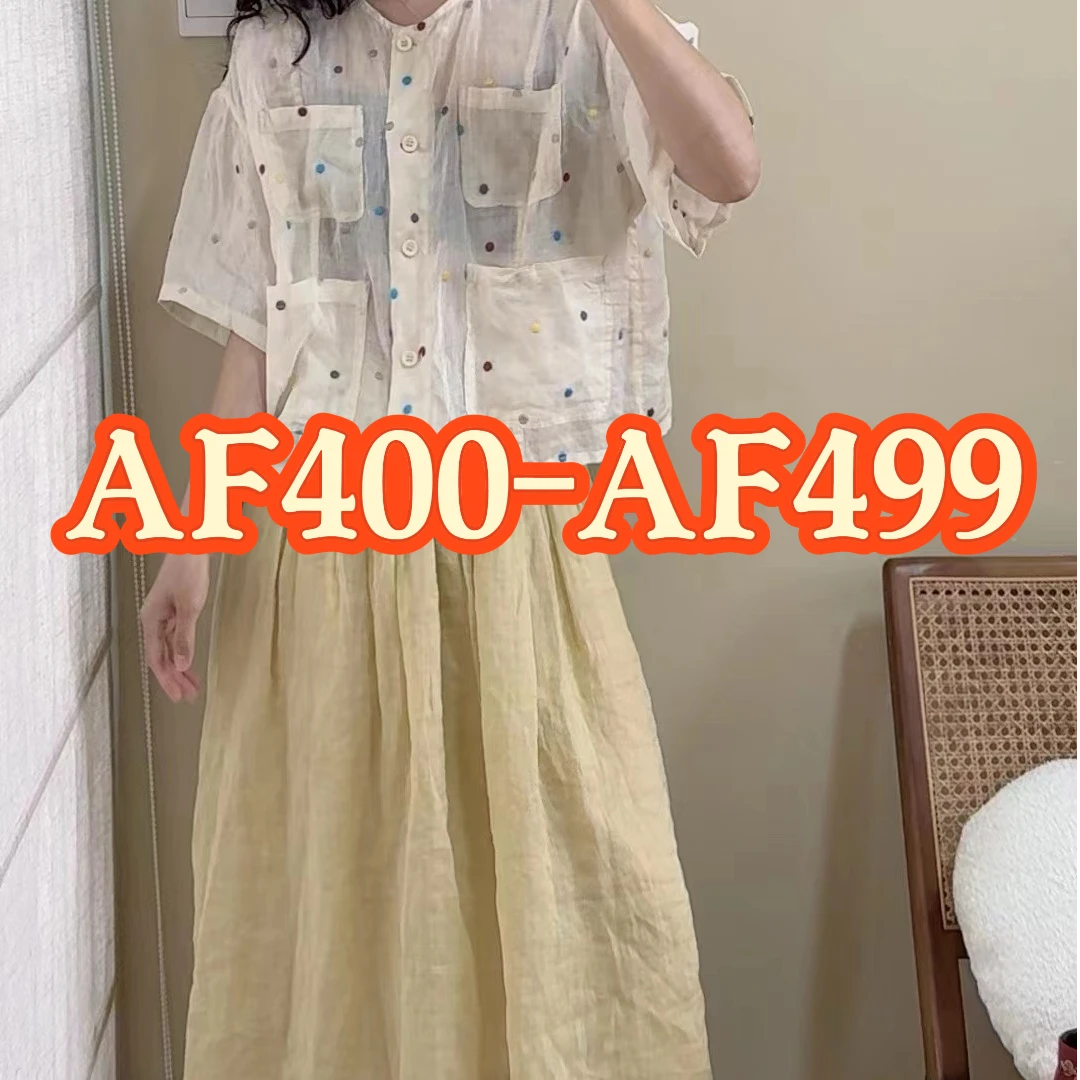 AF400-AF499】苎麻小衫集合链接-七月