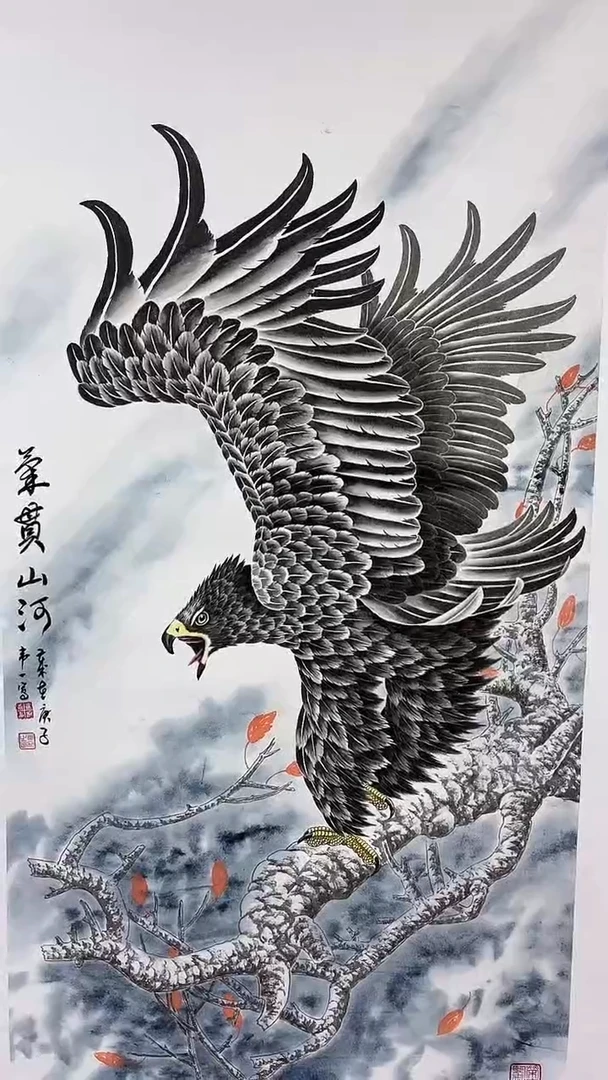 国画气贯山河