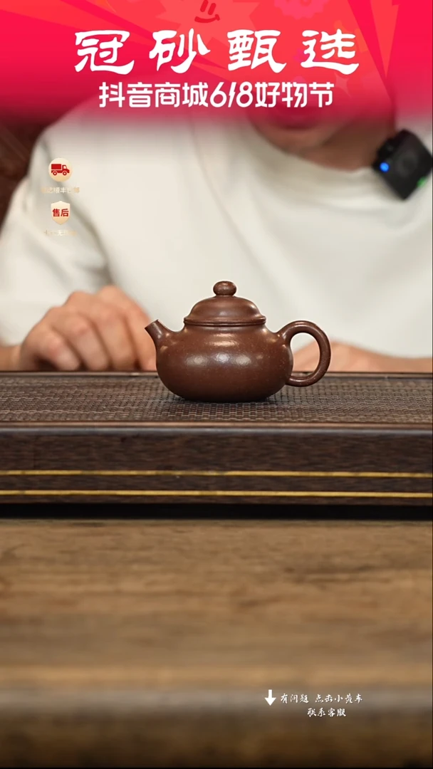 茶壶紫砂冠砂甄选73