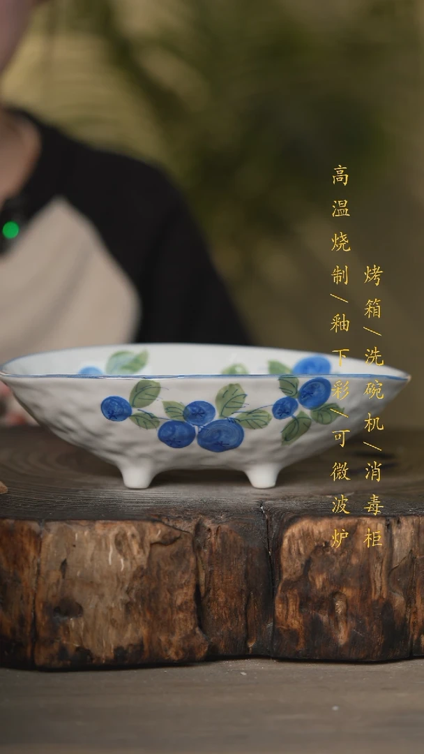 【闪购商品】瓷片景德镇高温釉下彩可微波烤箱洗碗机