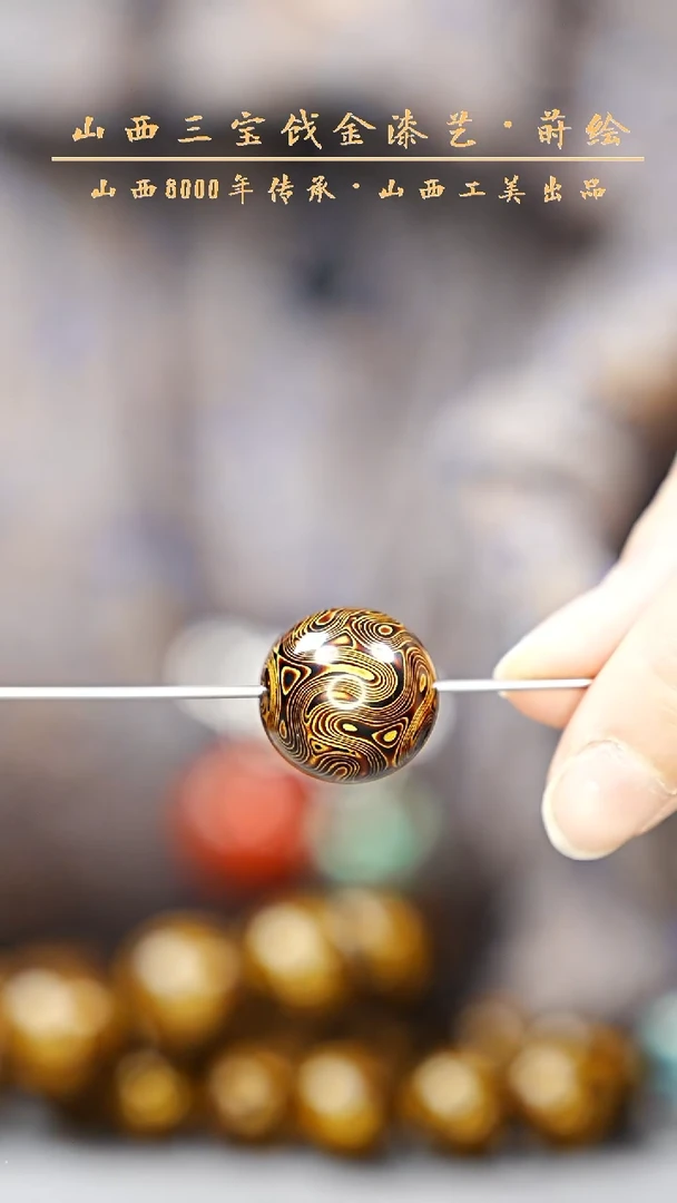 【闪购商品】云语大漆 1.75黑金千层单颗