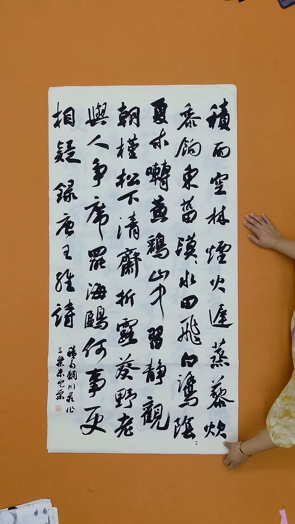 书法朱定荣  广西 第五届隶书展 十三届届展  138*68cm