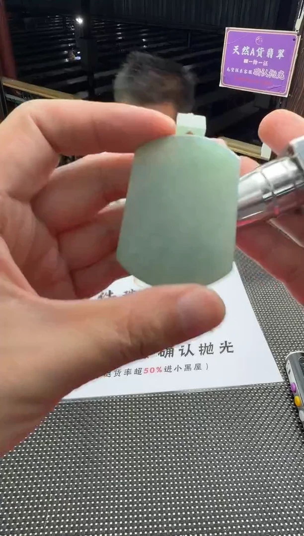 未镶嵌定制翡翠用****4--013695