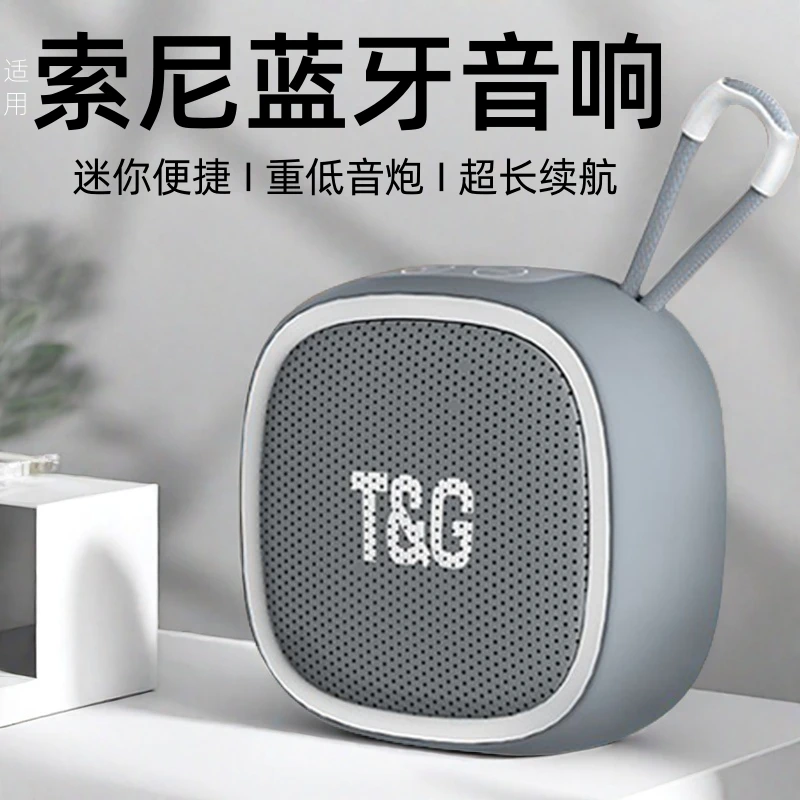 户外便携无线音响蓝牙低音炮音箱插卡U盘适用柏林之生长续航骑行