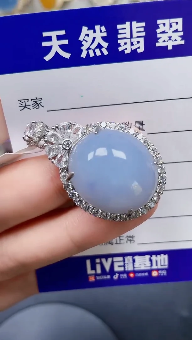 颈饰银S925镶嵌翡翠406