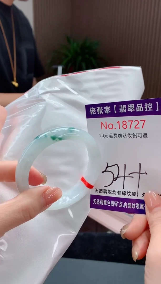 翡翠手镯未镶嵌天然缅甸A货翡翠