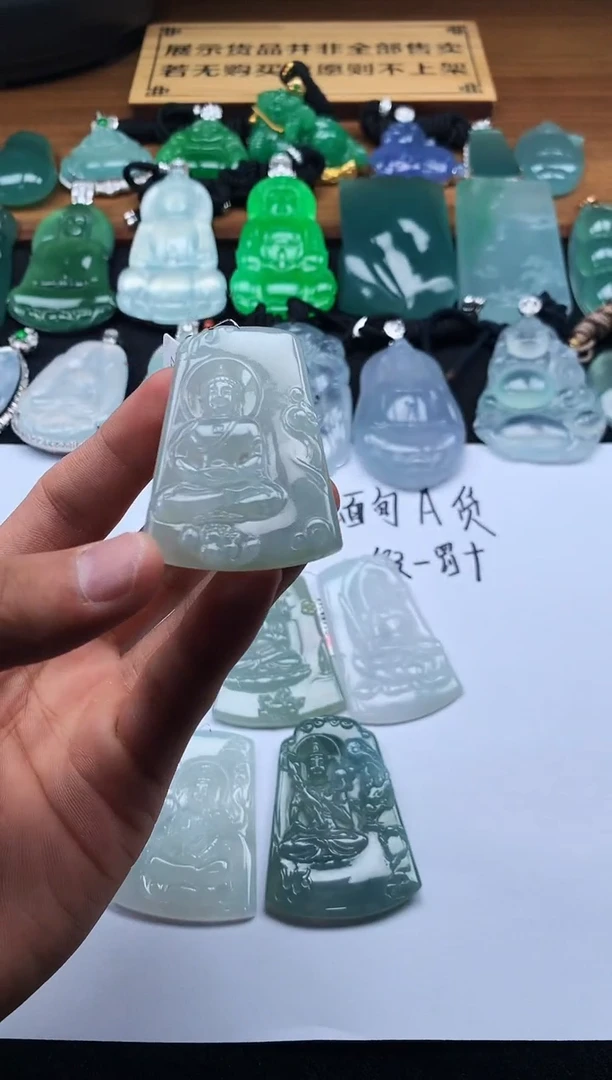 定制翡翠未镶嵌 5022毛货不退不换