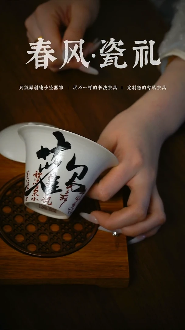 【闪购商品】【欢喜盖碗】手工手绘茶壶茶具