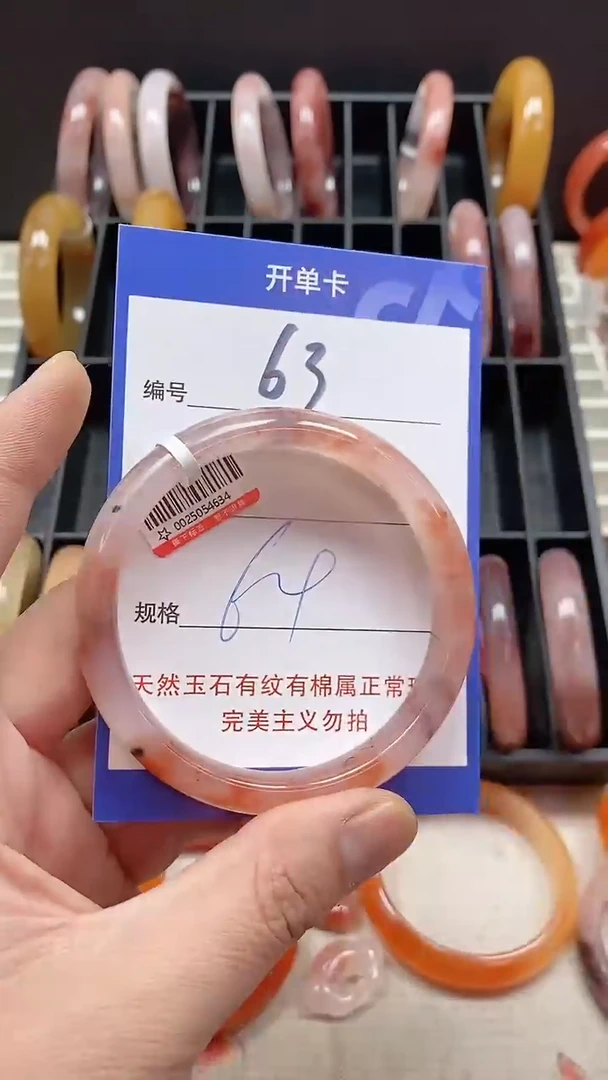 未镶嵌手镯石英质玉63