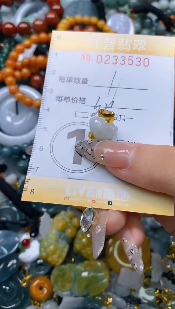 颈饰未镶嵌翡翠闪购0233530