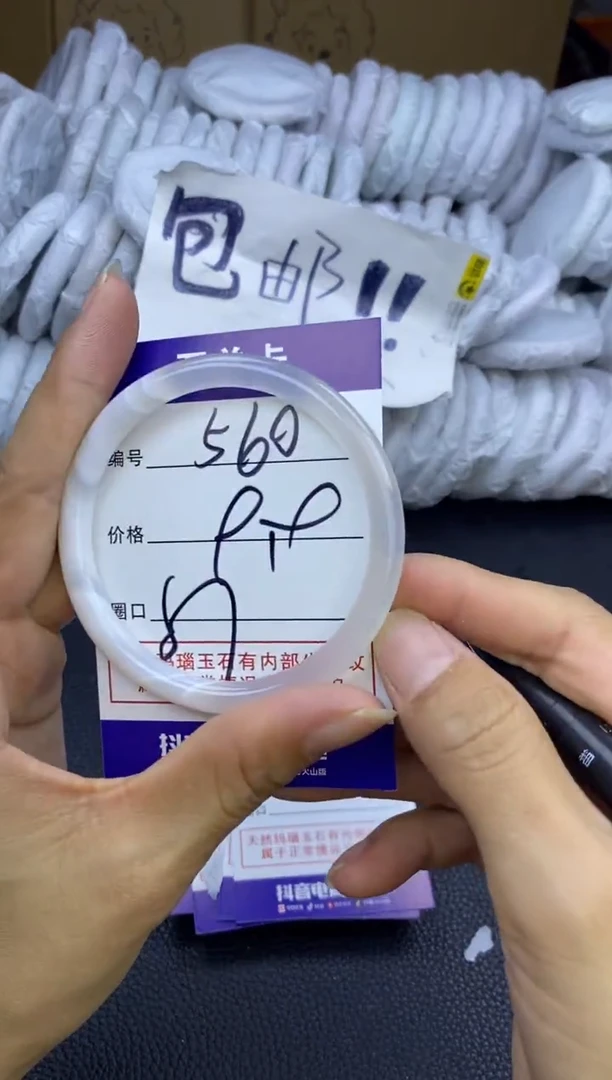 玛瑙/玉髓手镯未镶嵌560