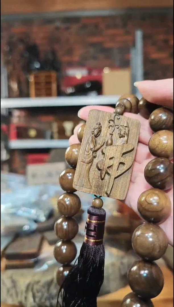 金丝楠2.0阴沉绿双圈车挂手持