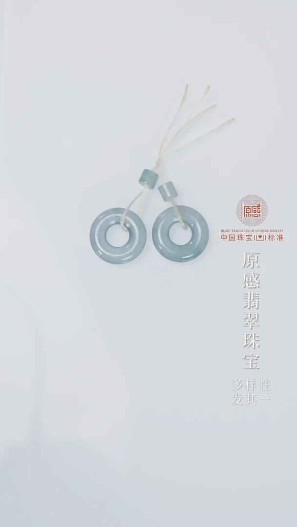 裸石翡翠蓝水裸石