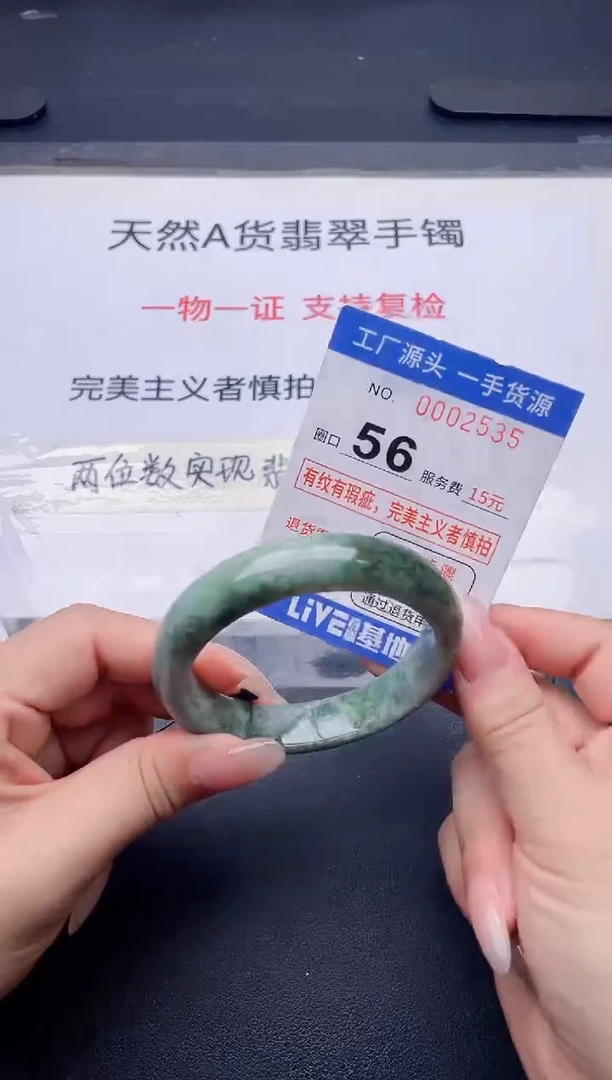 未镶嵌手镯翡翠翡翠手镯未镶嵌