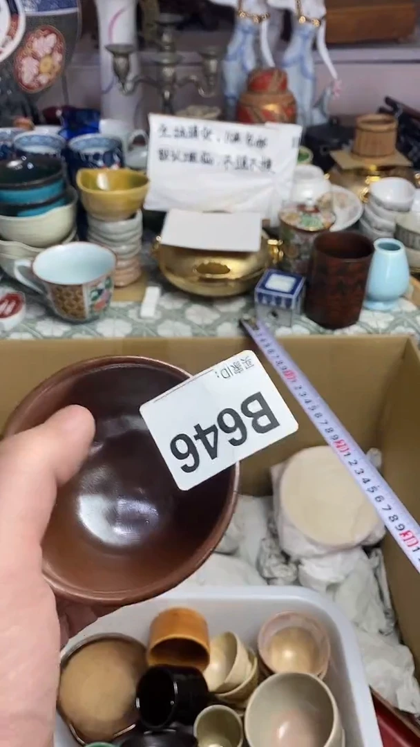 【闪购商品】666666666666 646