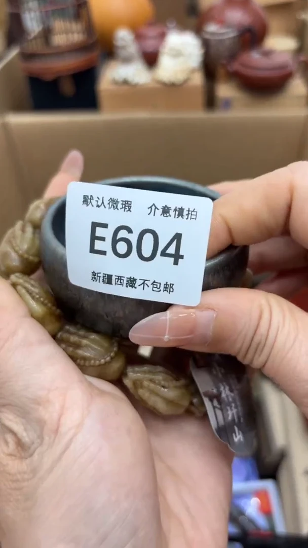 茶盏入*龙新疆西藏不包邮604