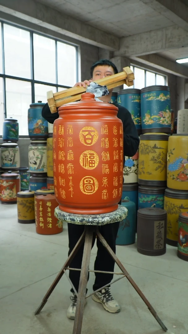 【闪购商品】紫砂茶叶罐茶叶罐