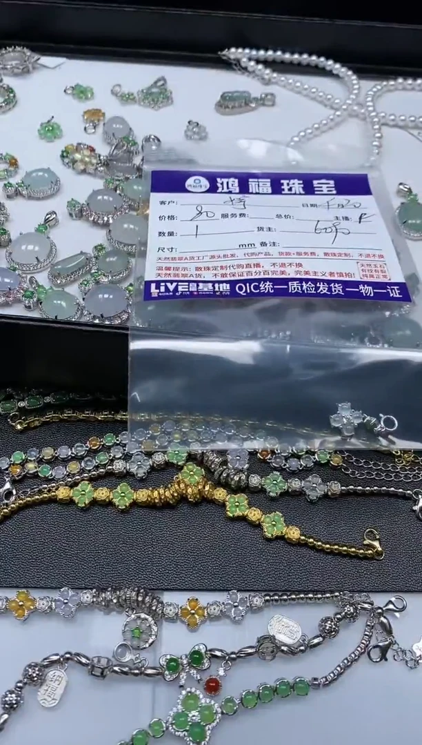 手饰翡翠银S925镶嵌银镶翡翠 四叶草吊坠