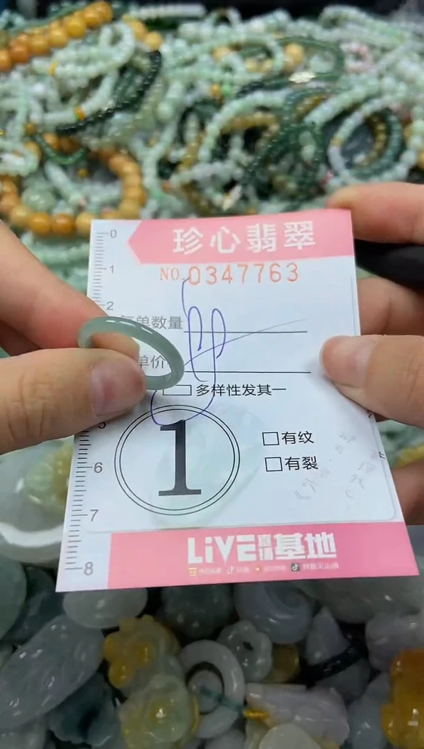 颈饰未镶嵌翡翠闪购0347763多样性发其一