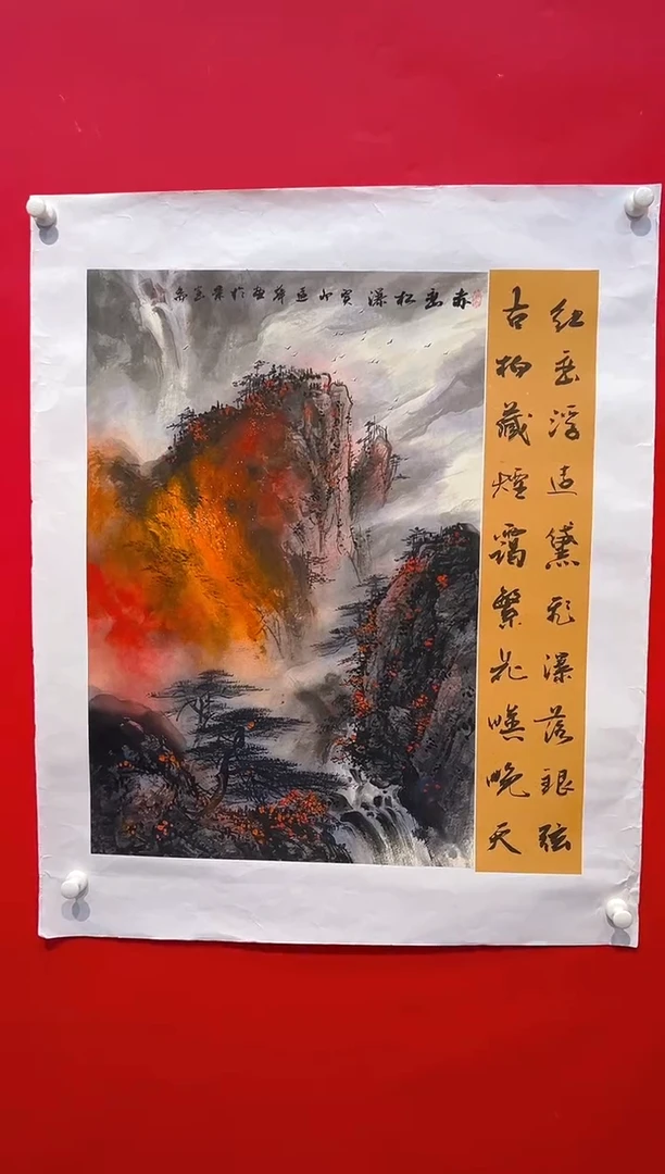 国画画家陆远华纯手绘原作