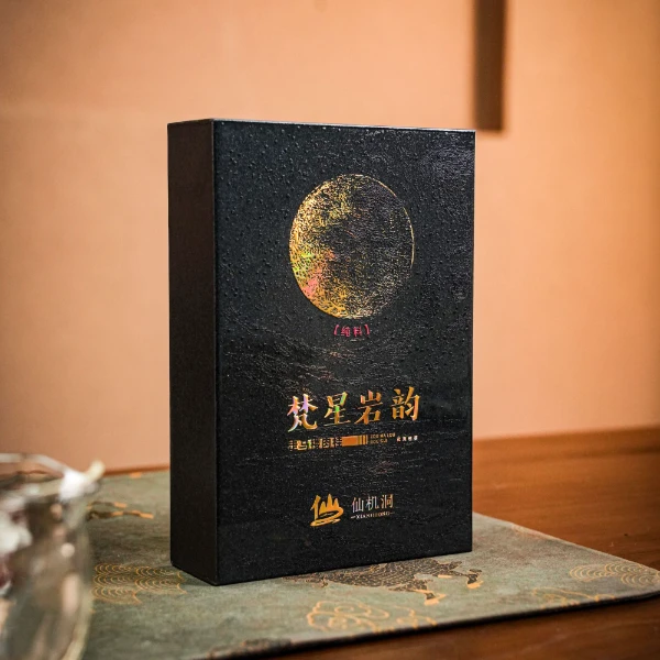【仙机洞】 梵星岩韵礼盒两本装送礼