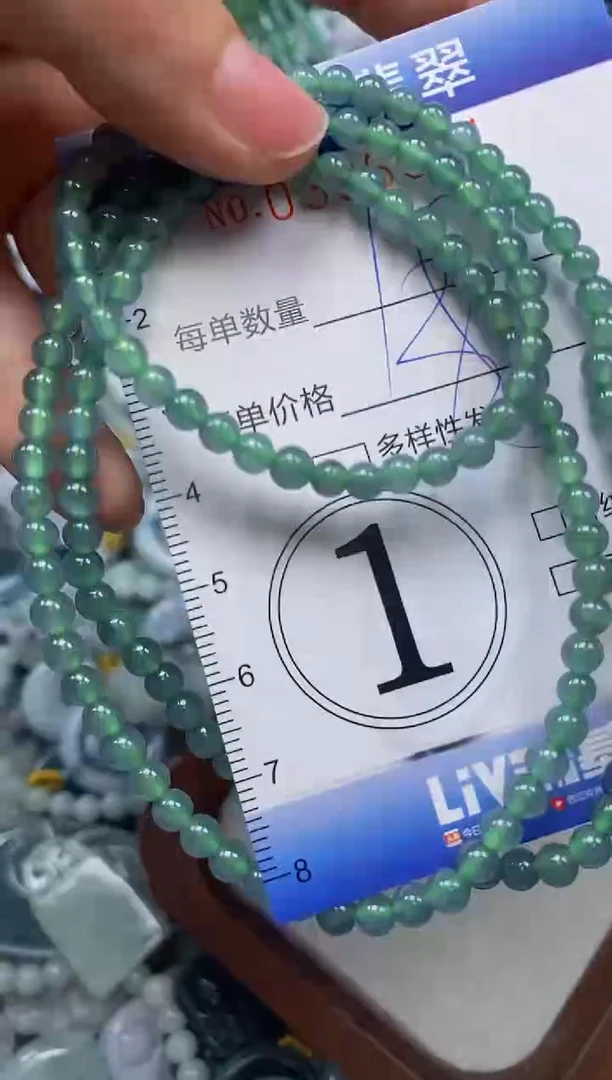 颈饰未镶嵌翡翠闪购0396821