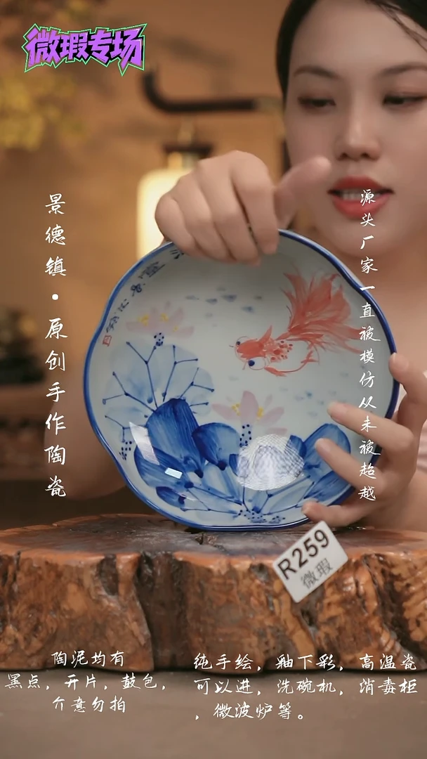 其他WR259新十二器瓷器