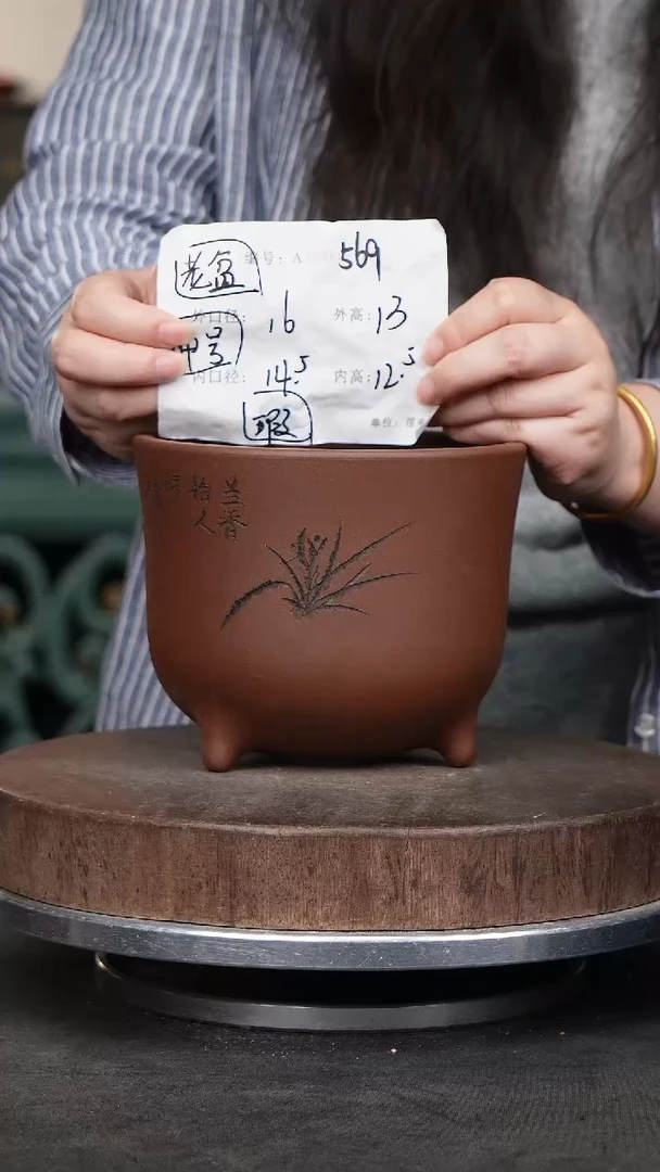 紫砂花盆569瑕疵紫砂花盆