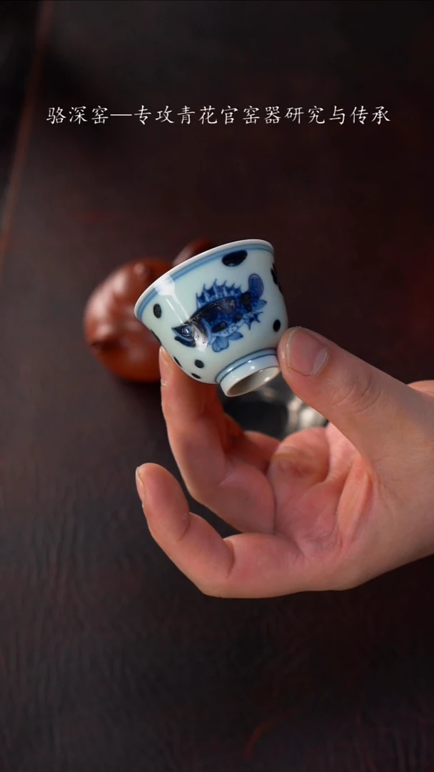 【闪购商品】杯骆深窑-鱼儿小杯40cc