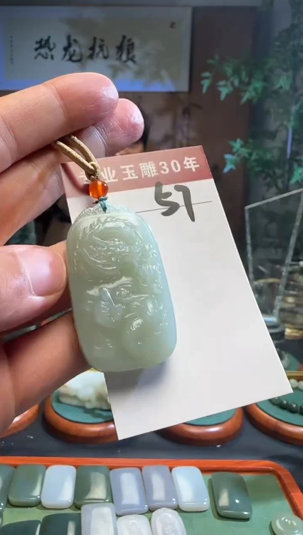 和田玉未镶嵌挂件57