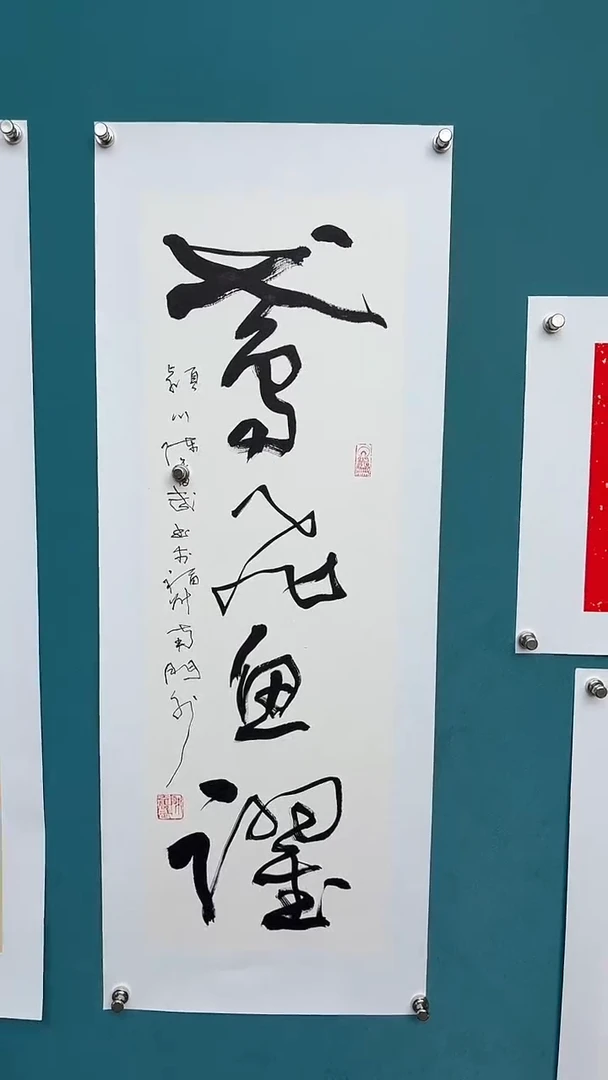 中国传统文化艺术年画陈