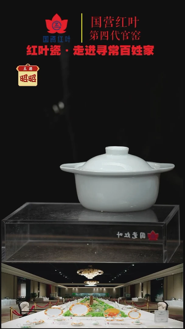 陶瓷1个微瑕白胎4.5英寸双耳炖盅（带盖）