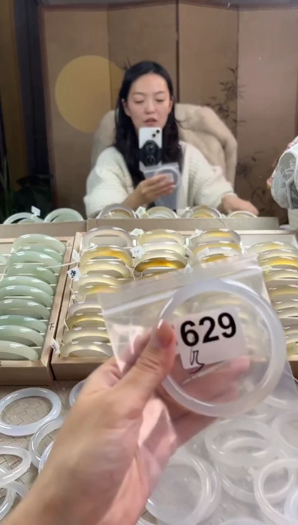 手镯玛瑙/玉髓未镶嵌629