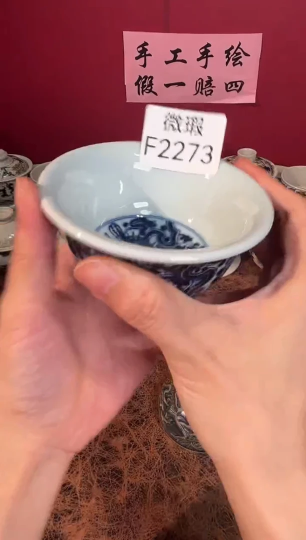 其他景德镇手工手绘微瑕F2273