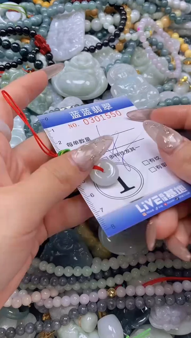 翡翠未镶嵌颈饰闪购0301550