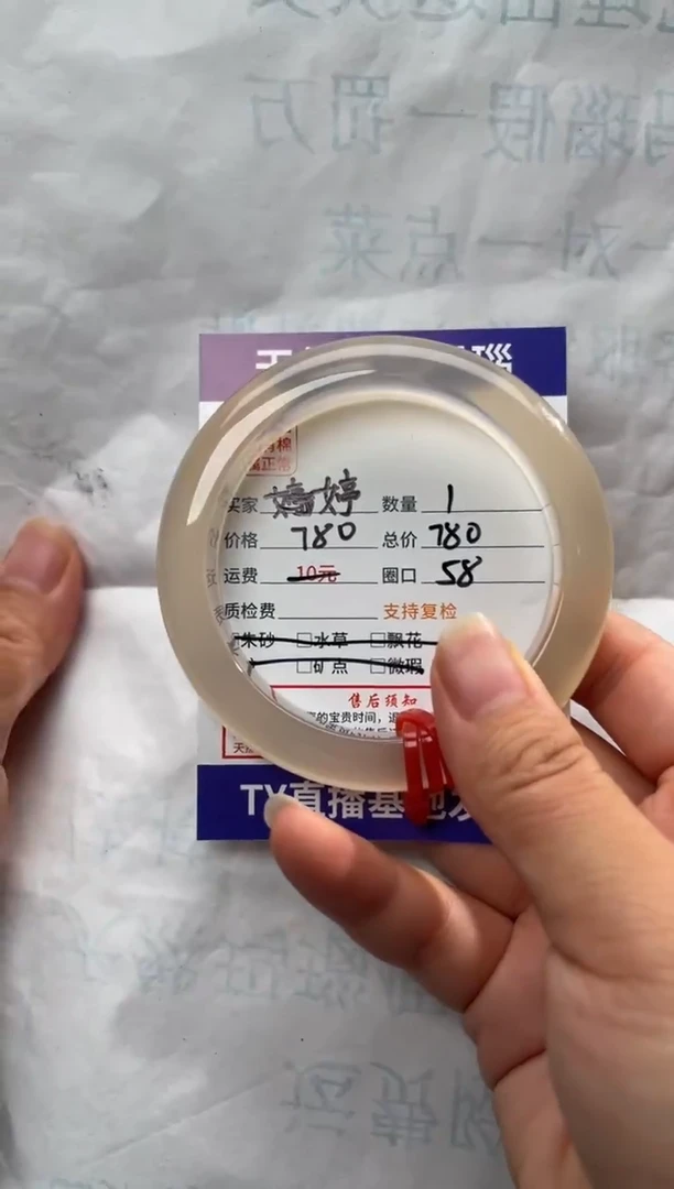 玛瑙/玉髓手镯未镶嵌玛瑙玉髓