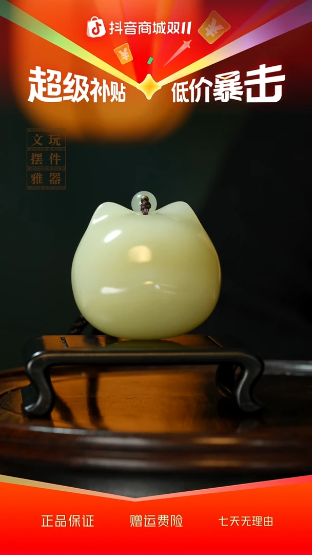 玉《猫头》手把件摆件