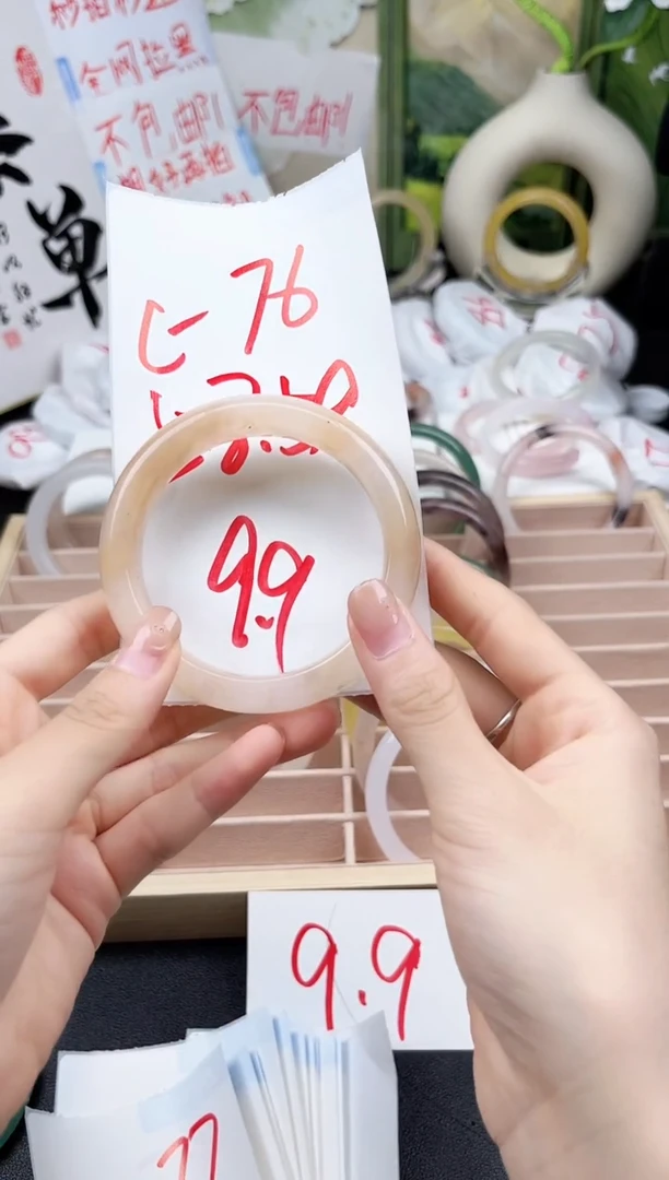 石英质玉手镯未镶嵌C-76