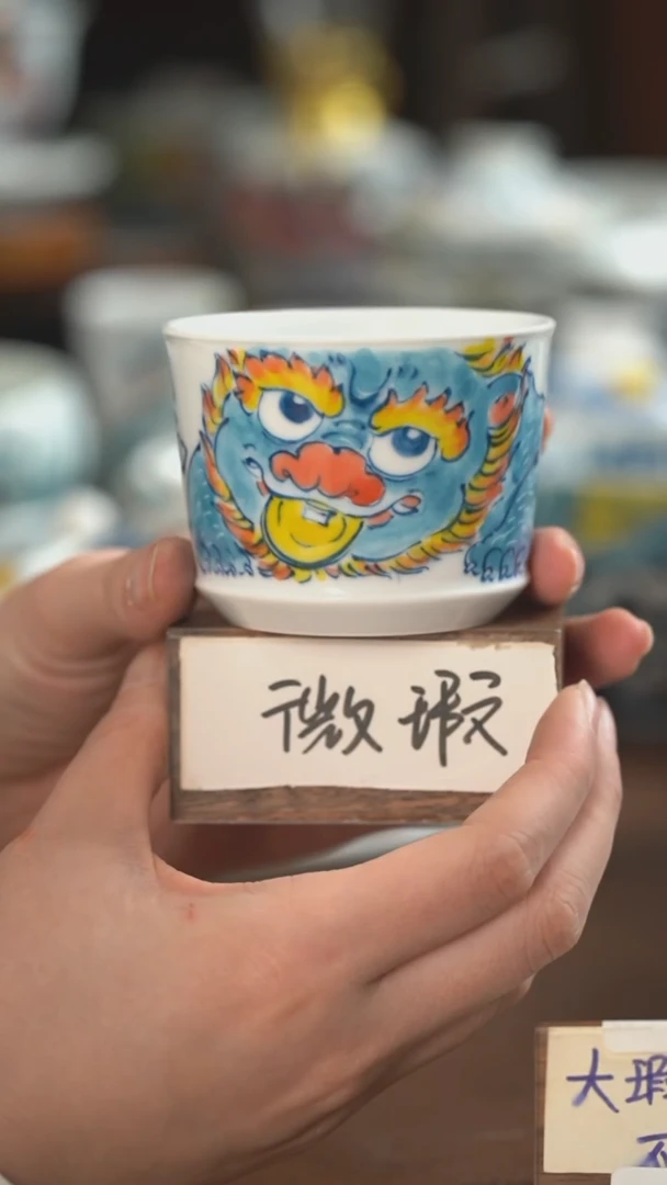【闪购商品】昨明  陶瓷 （微瑕福利价）貔貅杯子